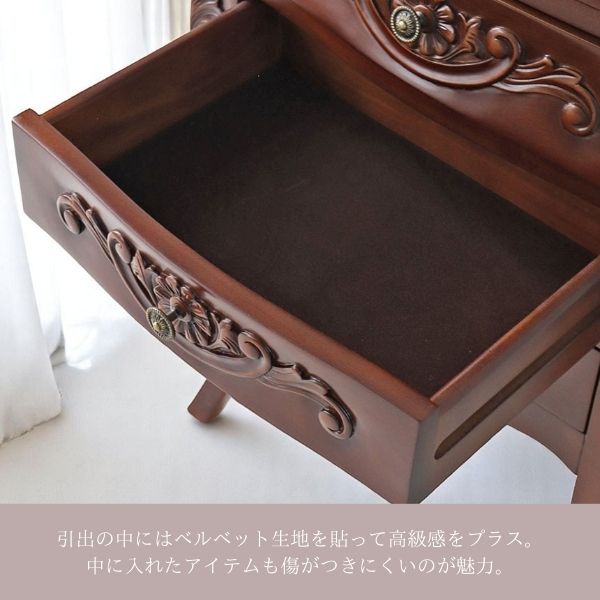ヨーロピアンクラシック 4段チェスト（引出） （ブラウン） 幅60cm｜Y
