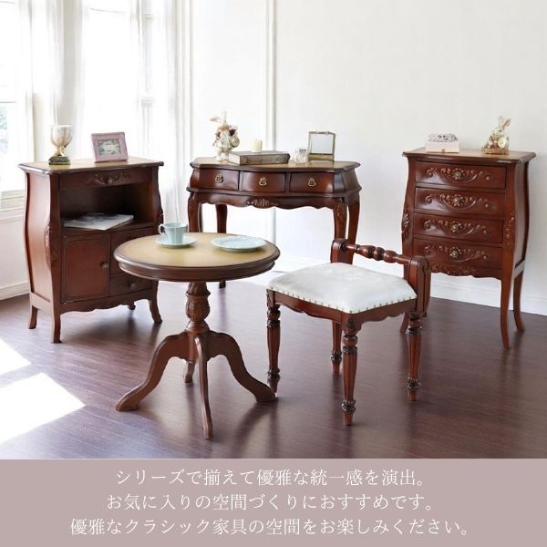 ヨーロピアンクラシック 4段チェスト（引出） （ブラウン） 幅60cm｜Y