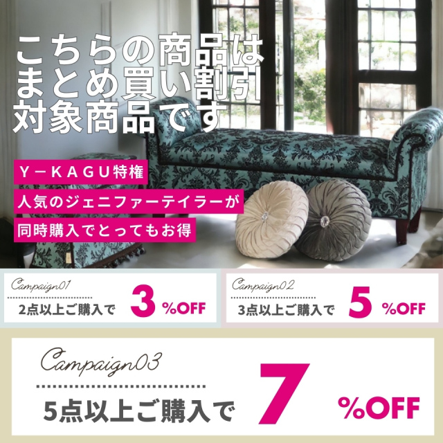 ジェニファーテイラー 丸型スツール 椅子 イス チェア Heirloom