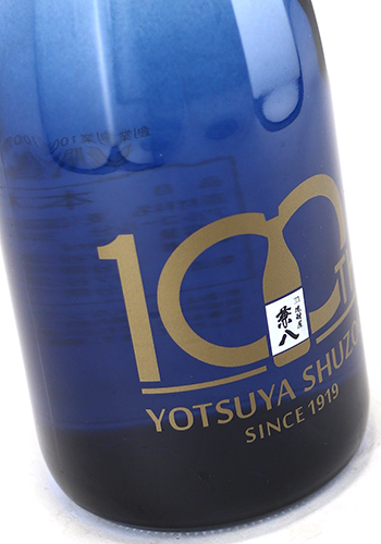 創業100周年記念酒 長期貯蔵 兼八（かねはち） 麦焼酎25° 720ml