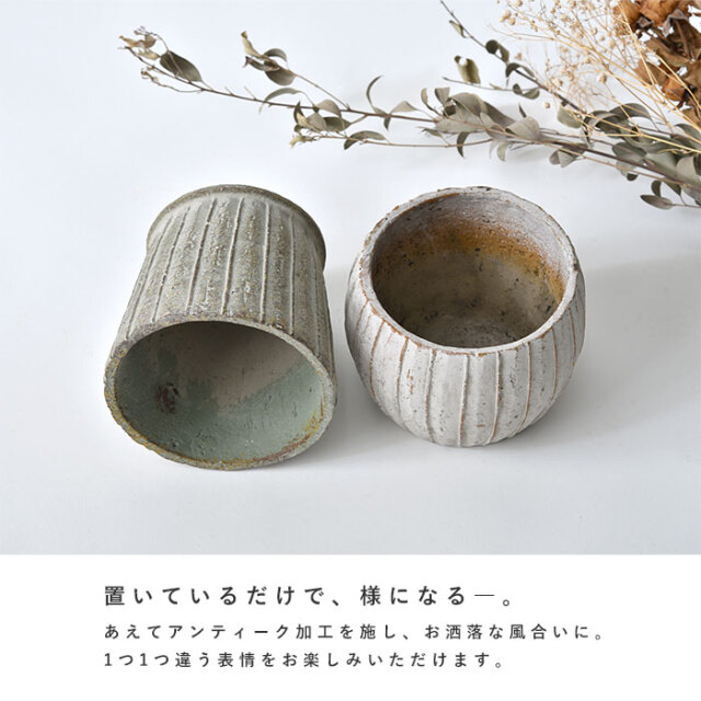おしゃれ 植木鉢 アンティーク ポット M リーニュ 【48-100068】｜激安
