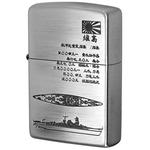 Zippo ジッポー 日本軍 大日本帝国陸海軍 Zippo フラミンゴ限定