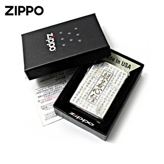 Zippo ジッポー 般若心経 錫イブシ Heart Sutra HS-KA メール便可