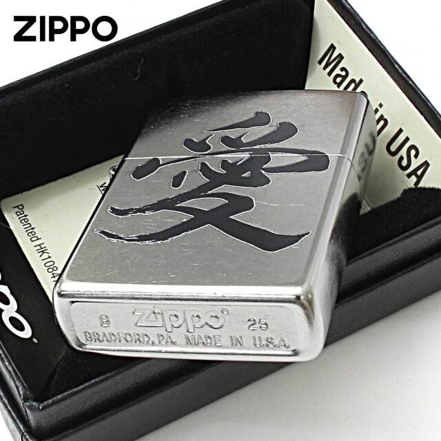 Zippo ジッポー 漢字 愛 和柄 Z207KJ-D メール便可｜Zippo専門店