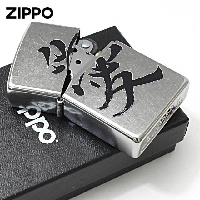 Zippo ジッポー 漢字 愛 和柄 Z207KJ-D メール便可｜Zippo専門店