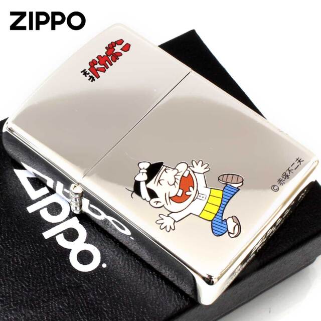 Zippo ジッポー 天才バカボン 漫画 アニメ 赤塚不二夫 バカボンのパパB