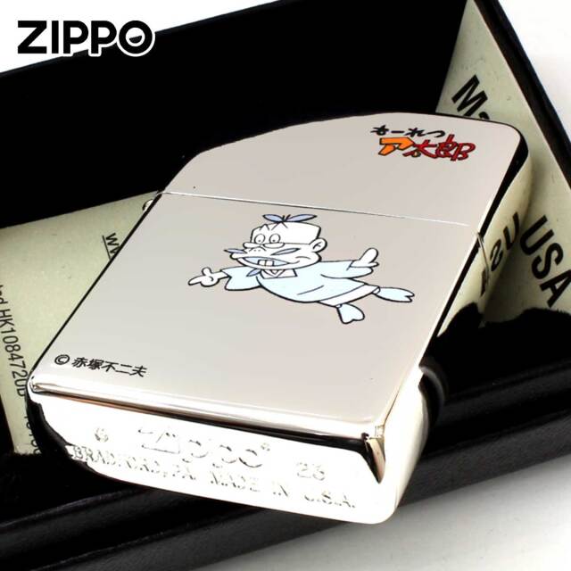 Zippo ジッポー もーれつア太郎 漫画 アニメ 赤塚不二夫 バツ五郎