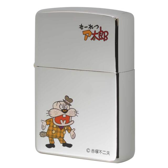 Zippo ジッポー もーれつア太郎 漫画 アニメ 赤塚不二夫 ココロのボス