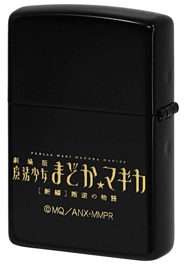 Zippo ジッポー 劇場版 魔法少女まどか☆マギカ 新編 叛逆の物語 Ver.2