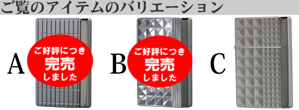 在庫限りで終了) ギアトップ 国産オイルライター GEAR TOP