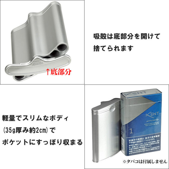 名入れ 灰皿 携帯灰皿 ハニカム3 ウインドミル ABS樹脂で軽量