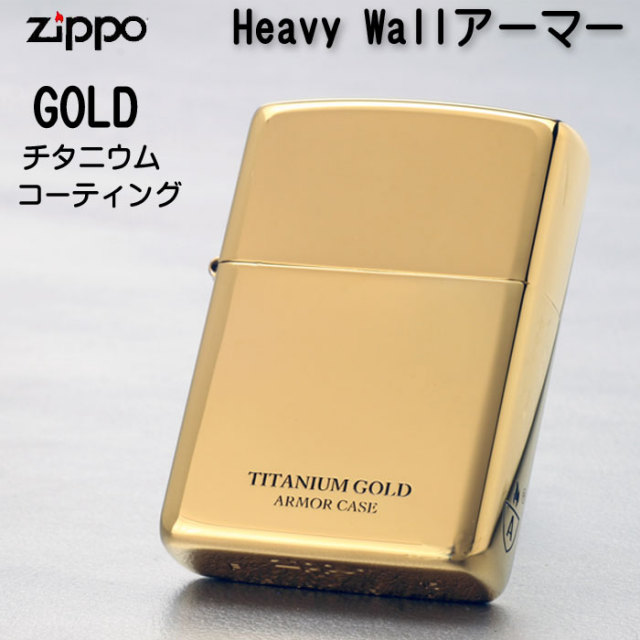 zippo armor (アーマージッポーライター)UNMiX アンミックス ゴールド
