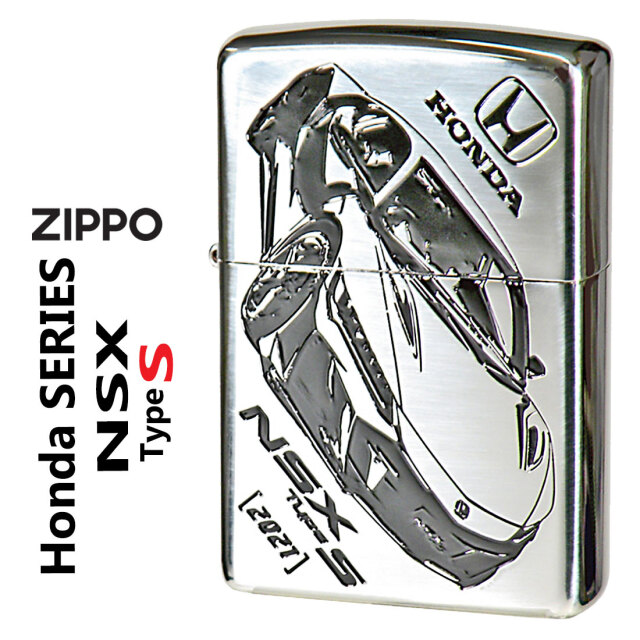 zippo(ジッポーライター)Hondaシリーズ ホンダ NSX typeS 2021 銀