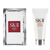SK-II/エスケーツー お得！フェイシャルトリートメントジェントル