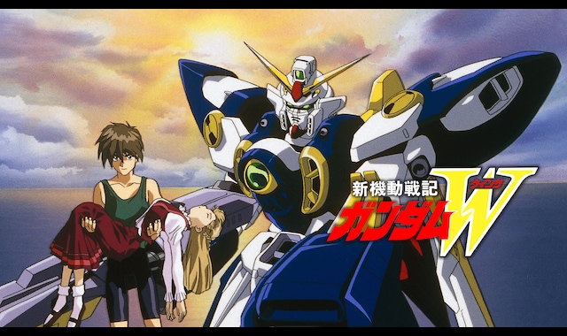 新機動戦記ガンダムW | バンダイチャンネル｜最新作から不朽の名作
