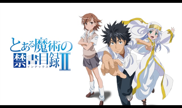 とある魔術の禁書目録II | バンダイチャンネル｜最新作から不朽の名作