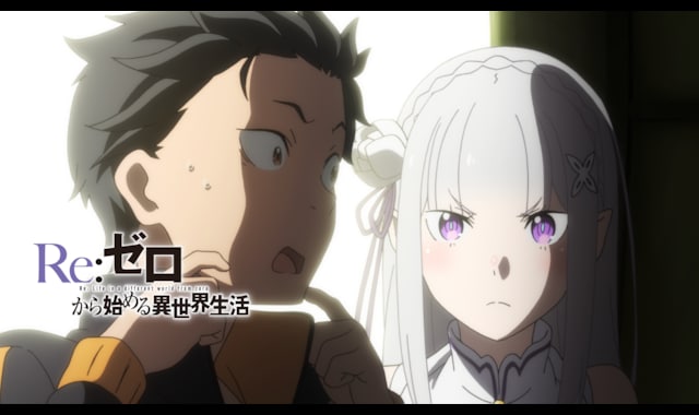 Re:ゼロから始める異世界生活 2nd season | バンダイチャンネル｜最新