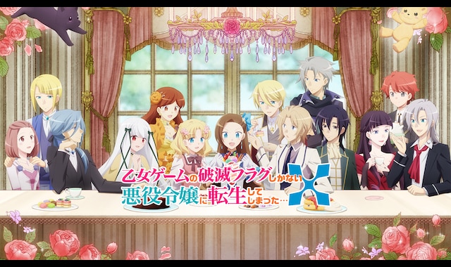 乙女ゲームの破滅フラグしかない悪役令嬢に転生してしまった…X