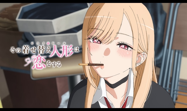 その着せ替え人形は恋をする」Season 2 | バンダイチャンネル｜最新作