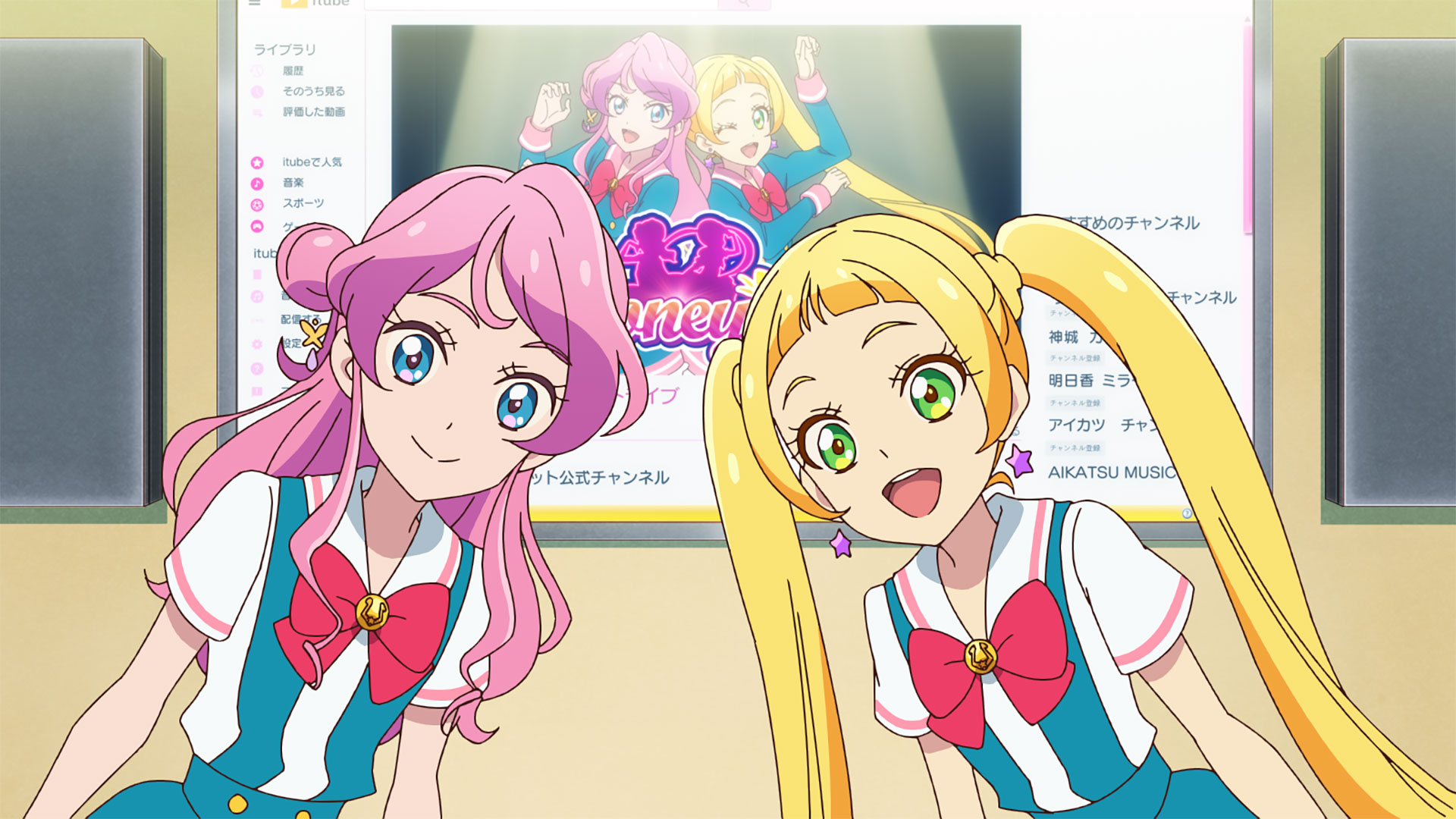 アイカツ！5th フレンズセットあいね、みお、エマ、舞花