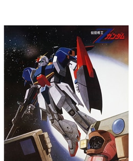 機動戦士Ζガンダム
