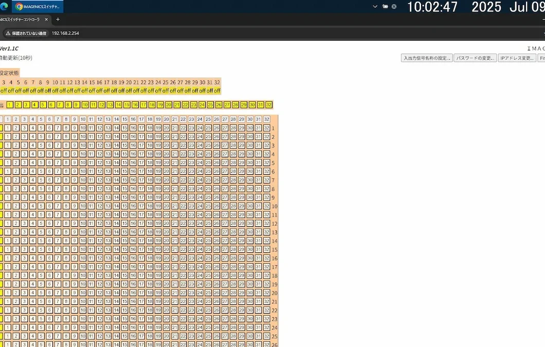 ISX-U3232 ｜IMAGENICS