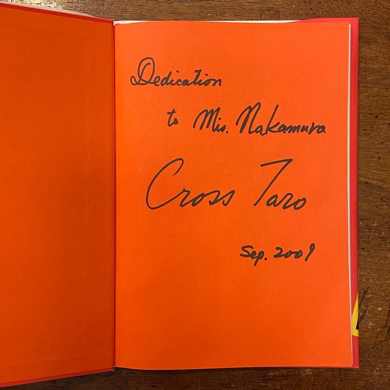 後世へのちょっとした遺産」黒洲太郎 サイン入り | Frobergue online store