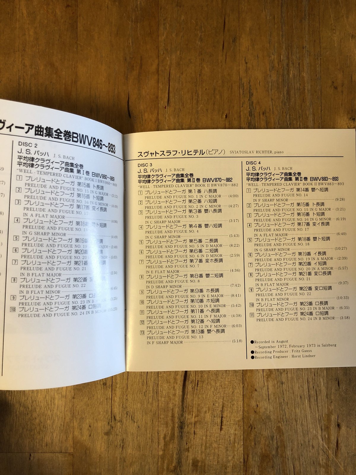 バッハ：平均律クラヴィーア曲全集（国内盤CD4枚組） リヒテル（p