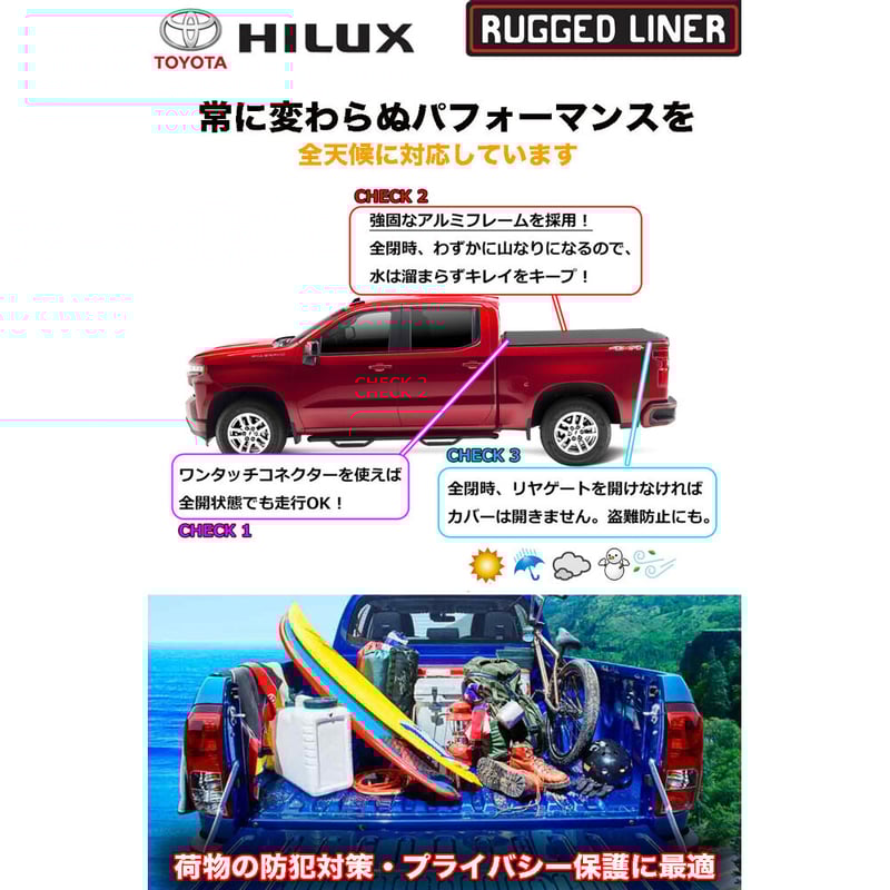 ハイラックス トノカバー GUN125 ソフト 三つ折り 荷台カバー | LADDER