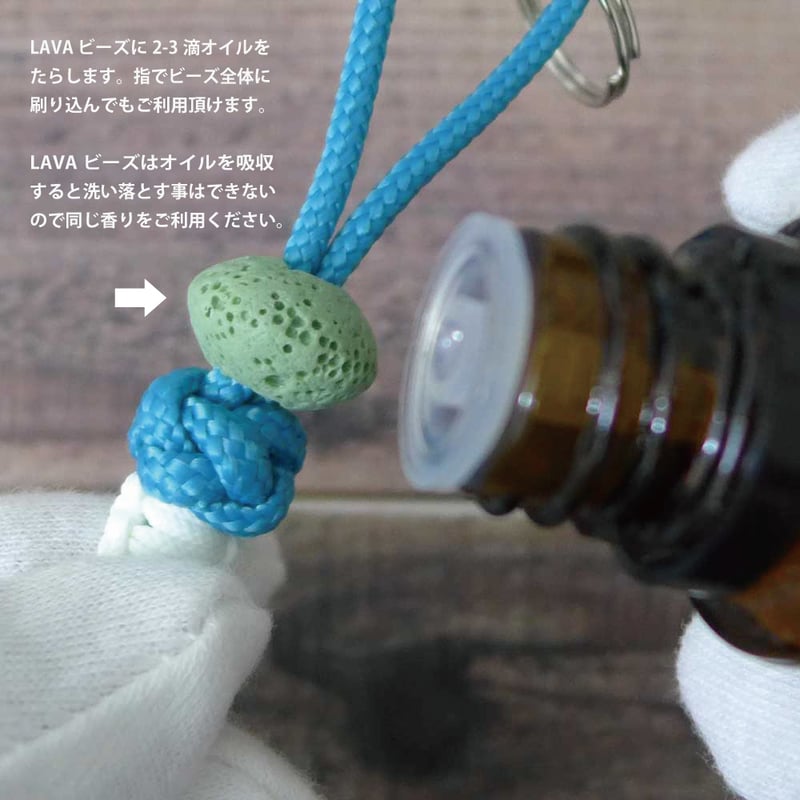 ドテラ イージー エアー 15ml アロマ ストーン パラコード ホルダー