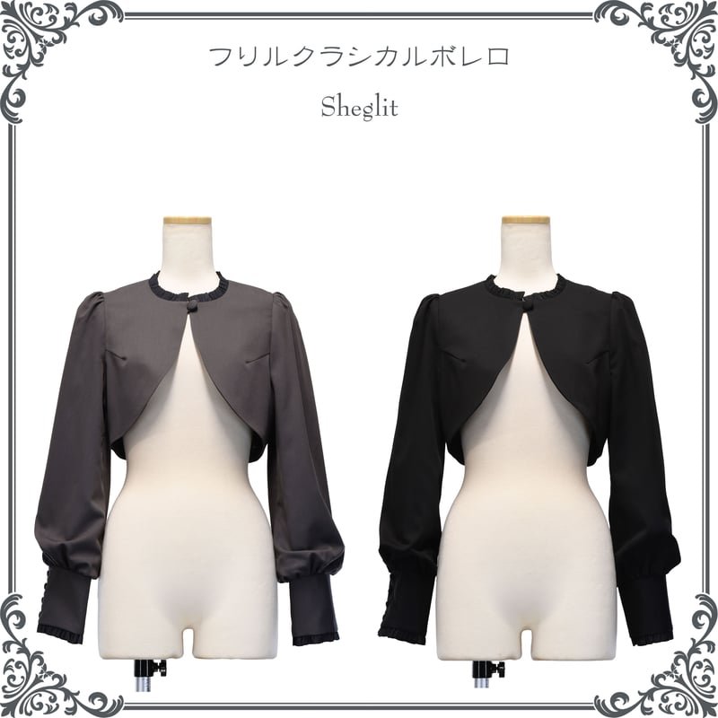 フリルクラシカルボレロ | Sheglit MiDiom online store