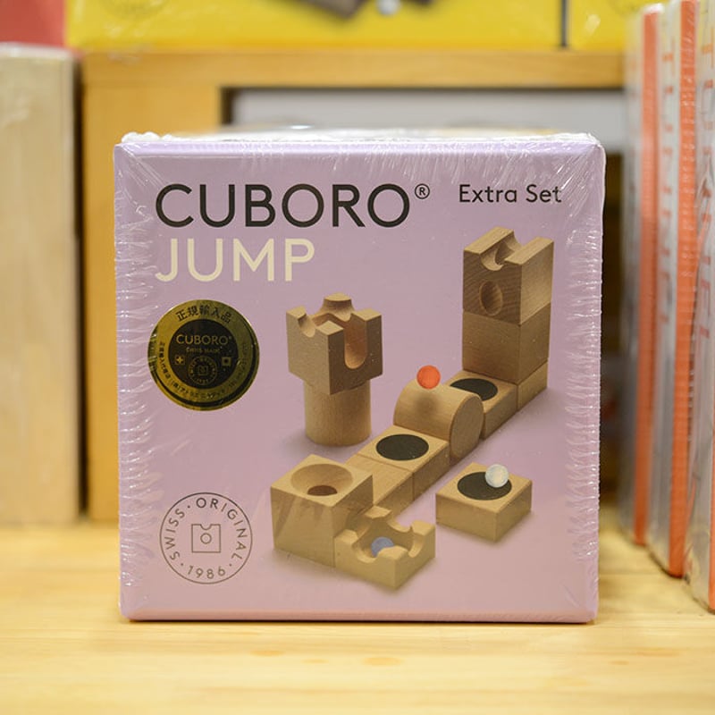 キュボロ追加セット》【5才〜】CUBORO Extra Set ジャンプ | TOYS&