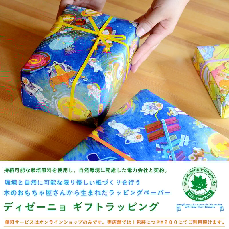 キュボロ追加セット》【8才〜】CUBORO Extra Set キック | TOYS&G