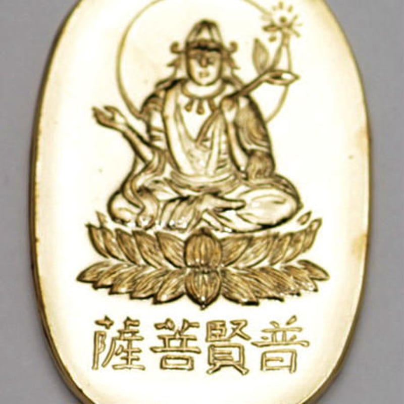 十二支守り本尊 （全12種類） | 暦(こよみ)の神宮館オンラインショップ