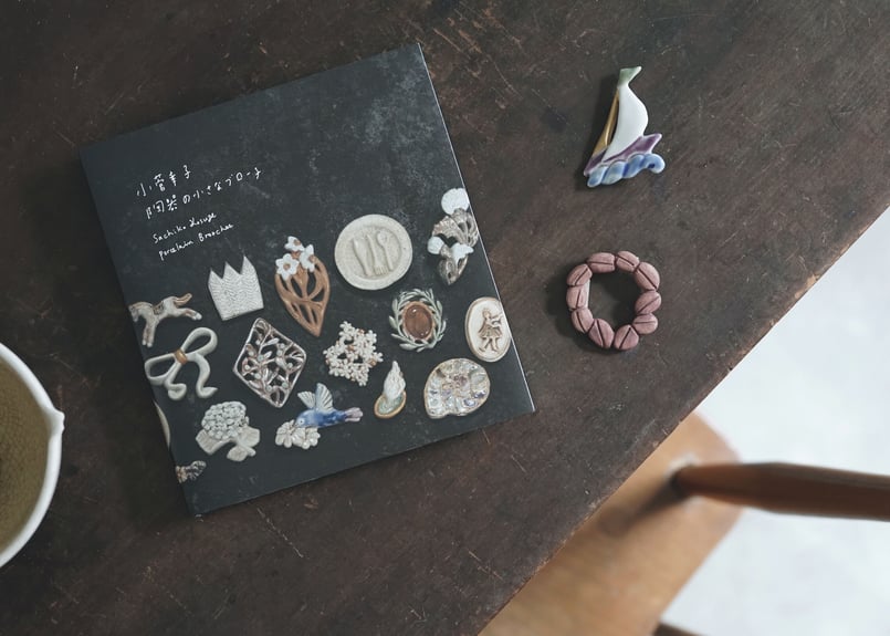 Book / 小菅幸子 陶器の小さなブローチ（ポストカード付） | ヨリフネ