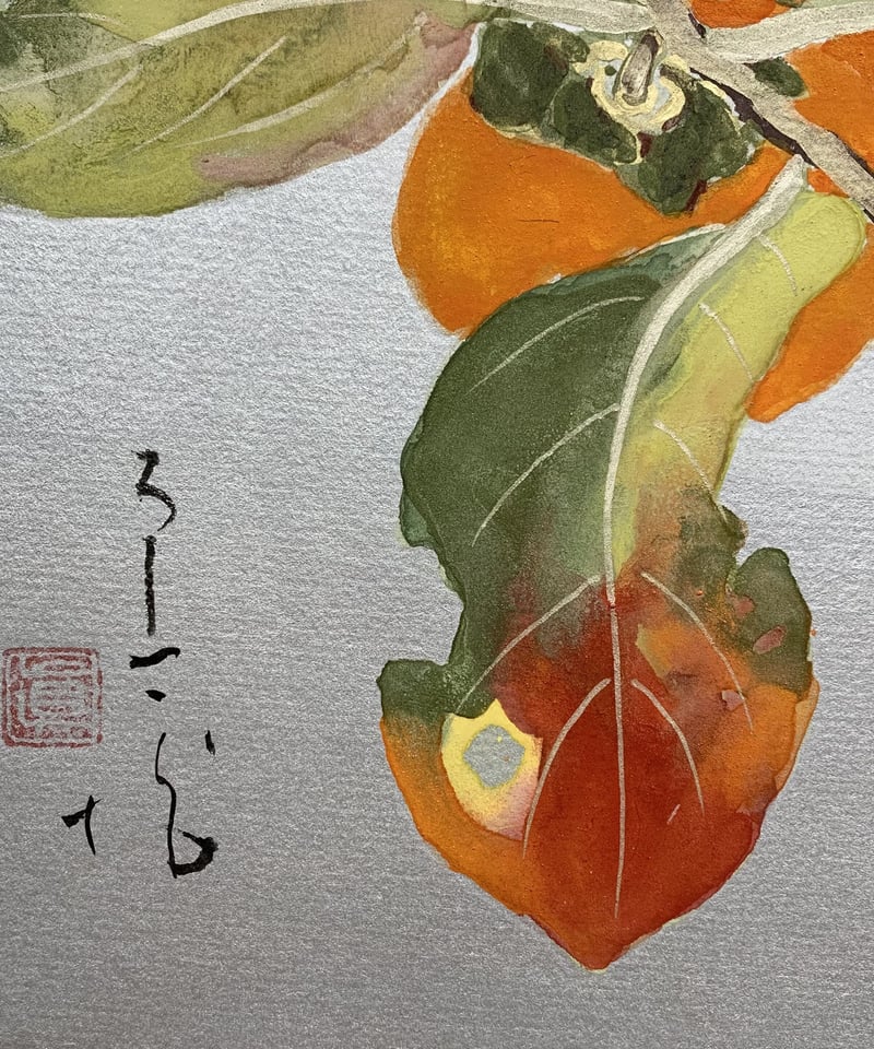 柿と月 / Persimmon & moon | 中島養進堂