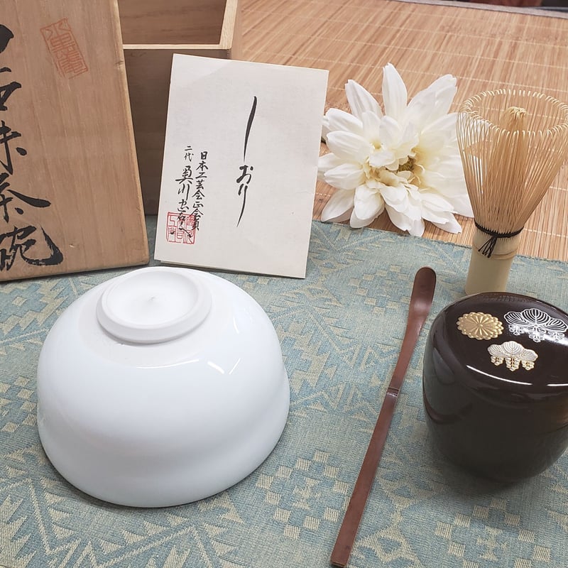 有田焼 奥川忠右衛門氏(二代)作 抹茶碗 一品作 | つちや陶器店