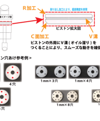 TP-617】UCダンパー/ビッグボア系 コンプリート(完成)セット | TOPLINE