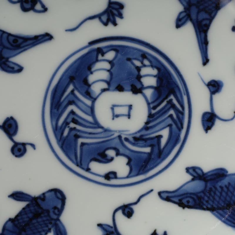 明 古染付魚に魚藻文五寸皿 | LYAN ARTS' Collection online shop