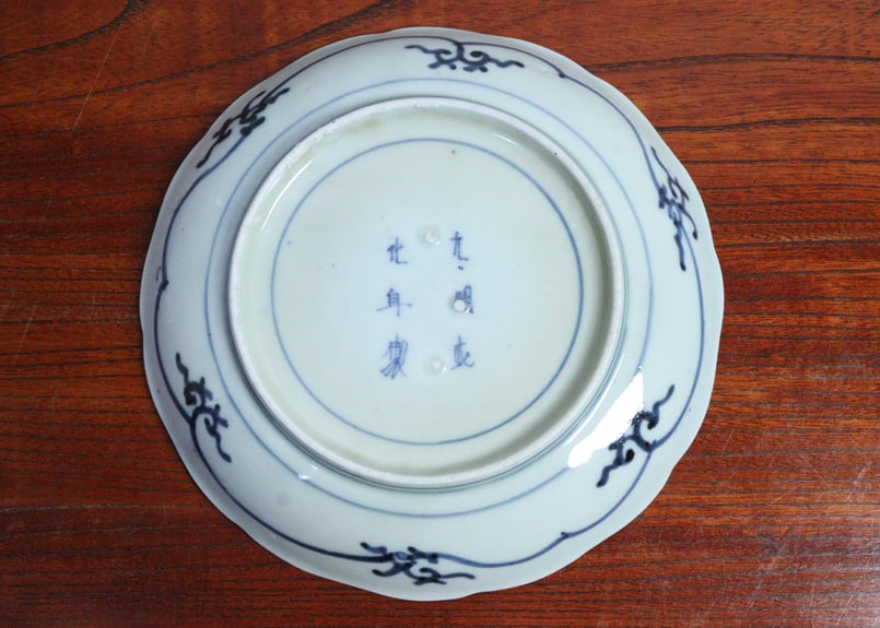 江戸中期染付蛸唐草文6寸皿① 5客組 | 吉祥寺PukuPuku