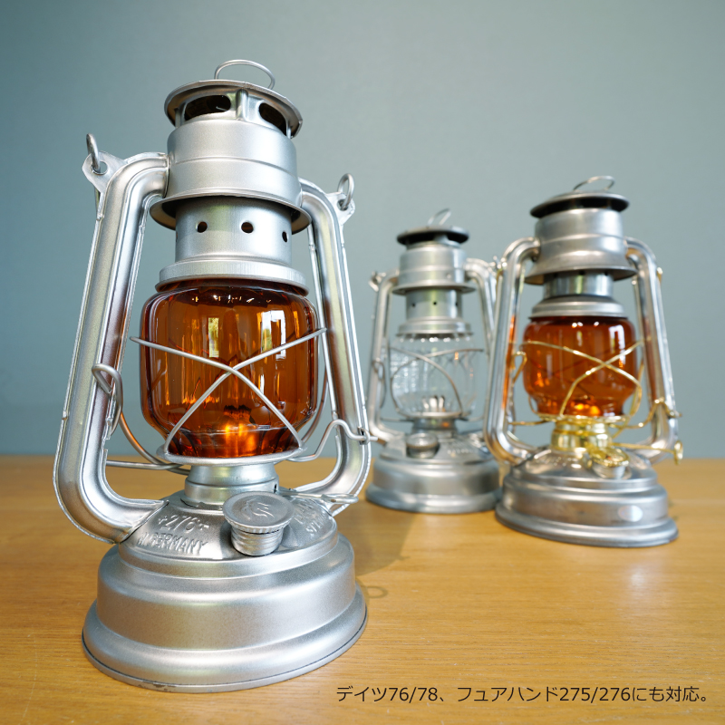 オイルランタン用ホヤ グローブ | MaveRick-OUTDOOR SHOP