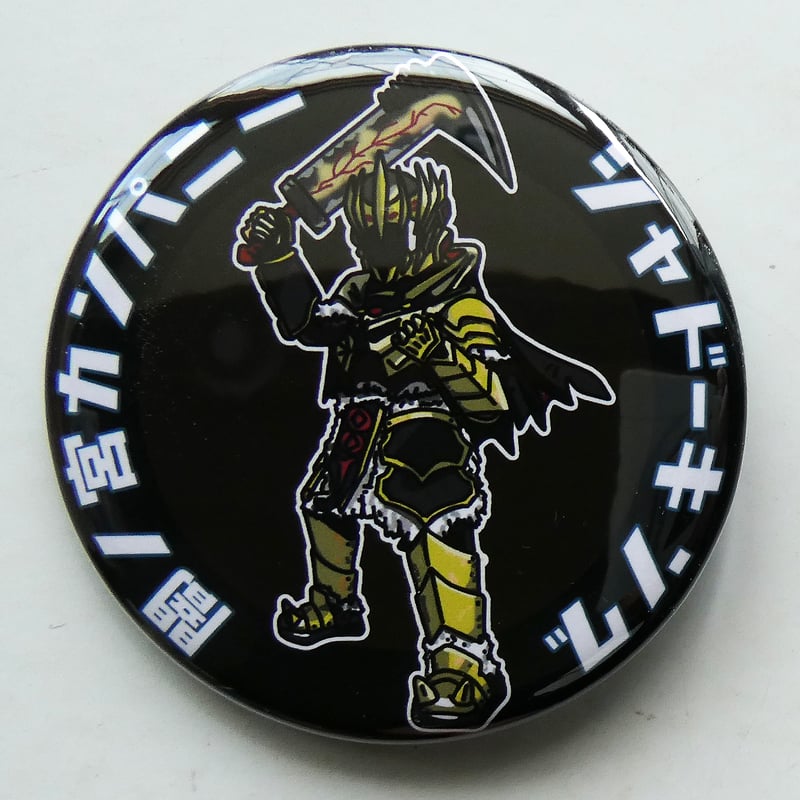 新品】オリオン戦隊LRT シャドーキング 缶バッジ イラスト版 57mm