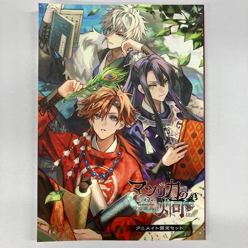 マツリカの炯 アニメイト限定小冊子 | K-BOOKS 池袋 2次元グッズ通販