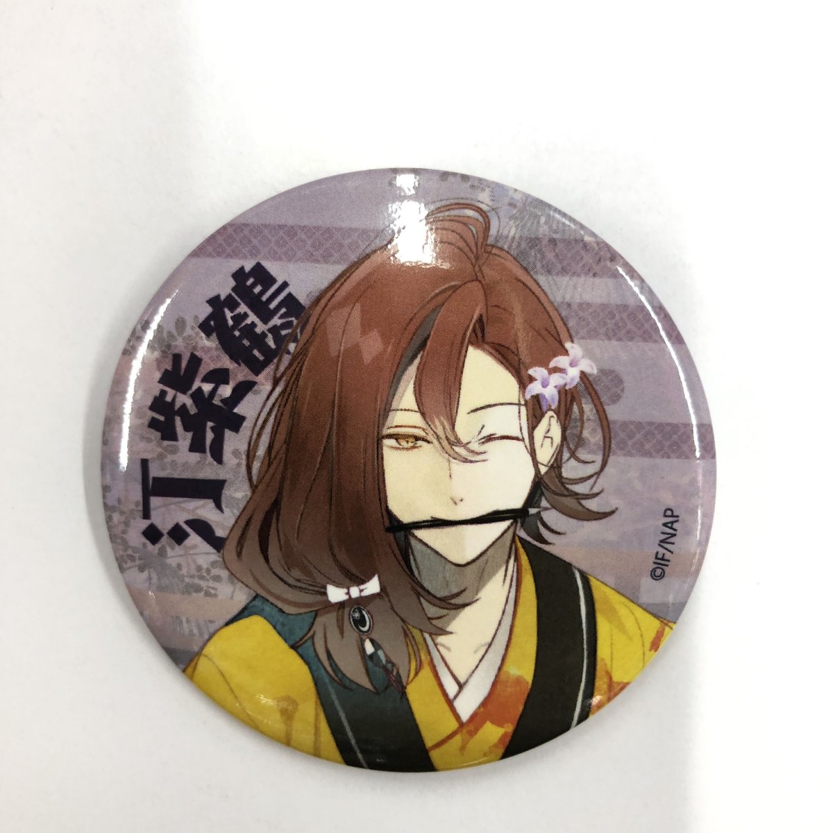 ニルアドミラリの天秤 汀紫鶴 缶バッジ 8点 fit=scale-down,w=1200