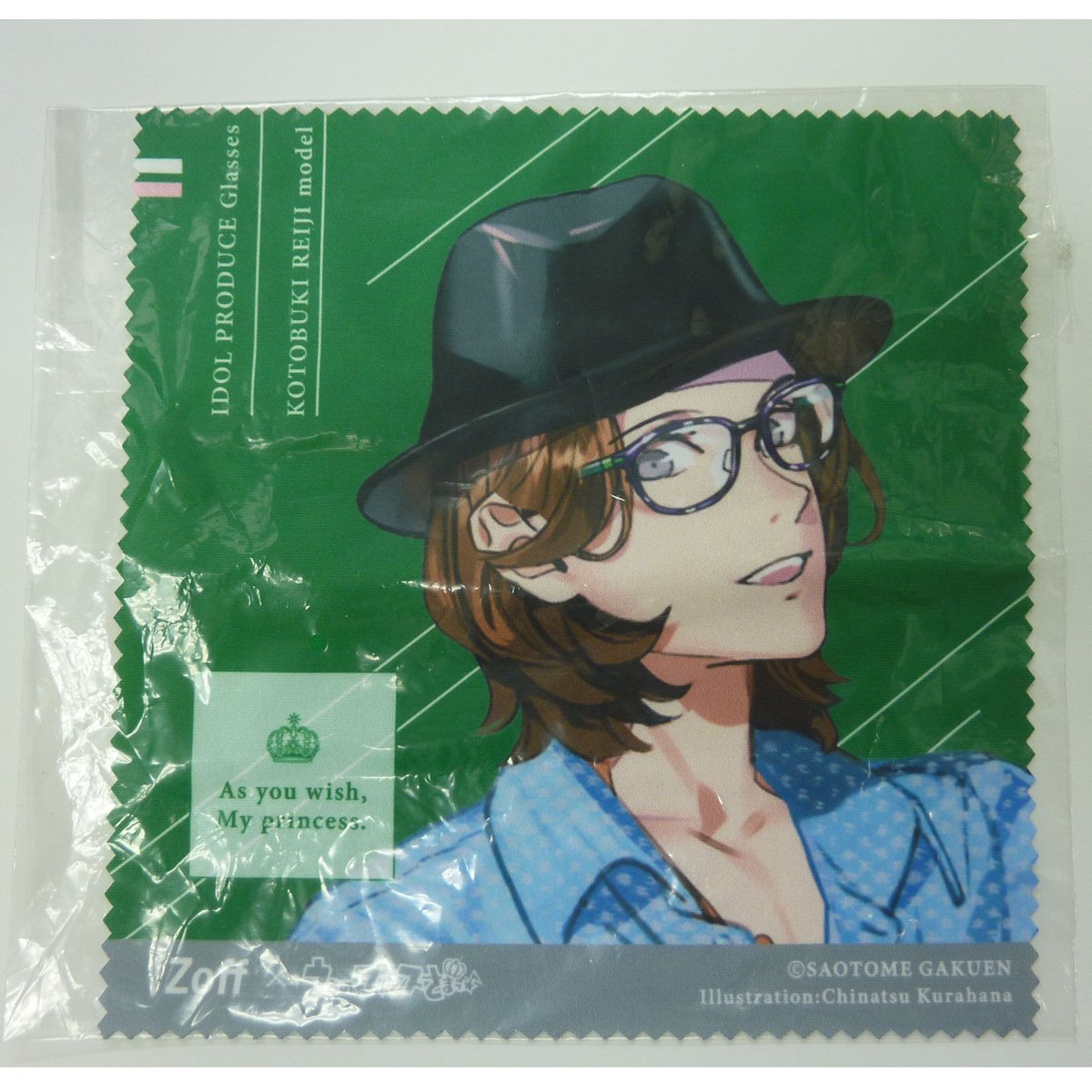 うたの☆プリンスさまっ♪寿 嶺二『Zoff×うたの☆プリンスさまっ