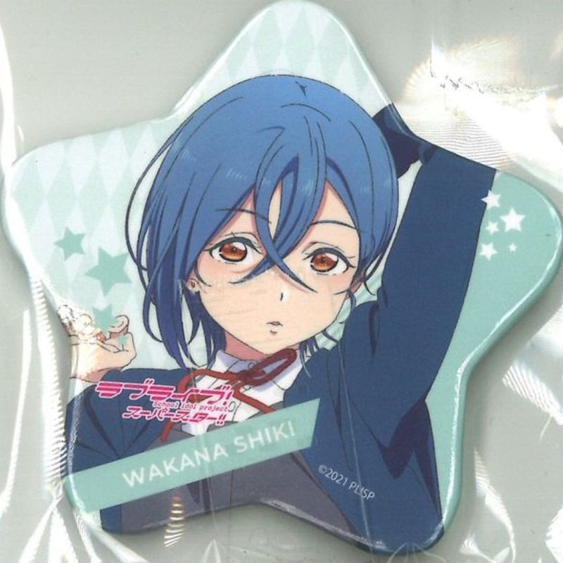 ラブライブ！スーパースター!! Liella! 星型缶バッジ 若菜四季 | K