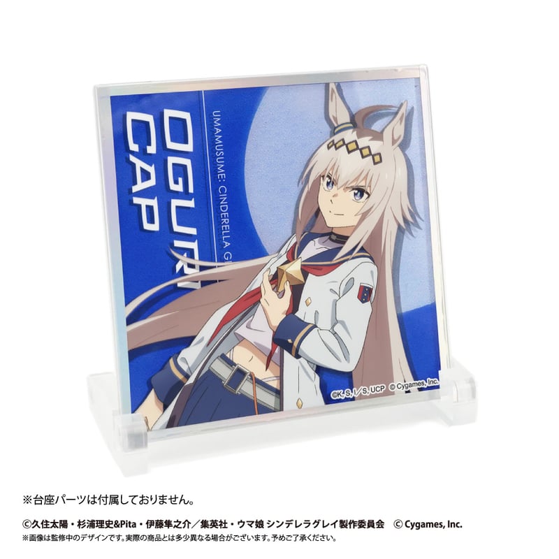 ウマ娘 シンデレラグレイ アクリルカード色紙 | TAPIOCA online shop
