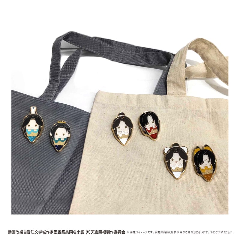 天官賜福 貮 アイスたぴピンズセット | TAPIOCA online shop｜アニメ