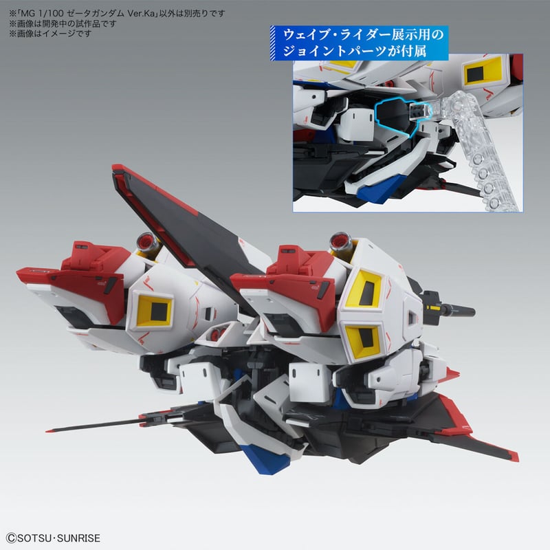 Zガンダム BANDAI MG 1/100 ゼータガンダム Ver.Ka G09 | NEW