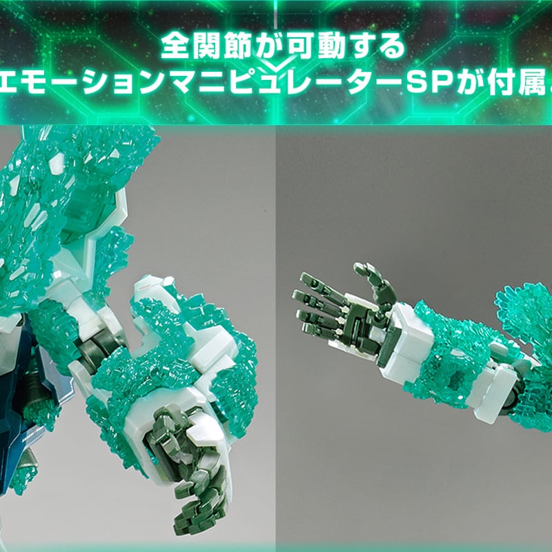 ガンダムUC MG 1/100 ガンダムベース限定 ユニコーンガンダム(光の結晶